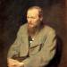 Portrait of the Author Feodor Dostoyevsky